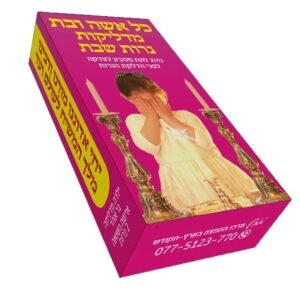 קופסאות נש"ק