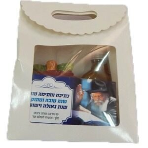 מארז מהודר גדול