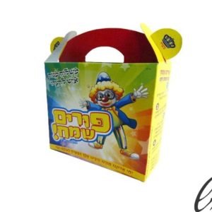 מזוודת קרטון קטנה ליצן