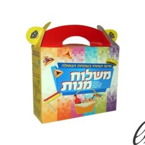 מזוודת קרטון קטנה יוקרתית