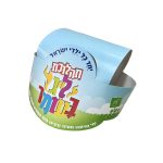 כובע קרטון לתהלוכה