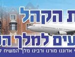 סטיקרים חדשים ומלהיבים הקהל