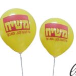 מאה בלון משיח עוד מעשה