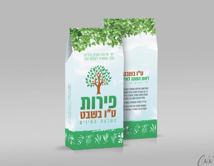מארז ריק של ט"ו בשבט