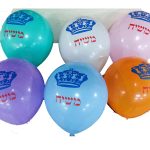 בלון משיח צבעים שונים 20 יח'