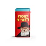 קופת צדקה אישית - צבעוני