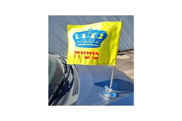דגל משיח דיפלומטי