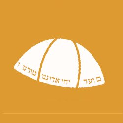 כיפות