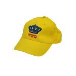 כובע בייסבול - משיח