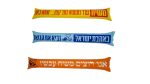 זוג מקלות עידוד